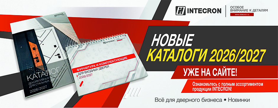 Каталоги