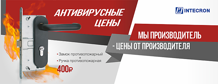 Интернет-магазин фурнитуры и комплектующих для производителей стальных дверей