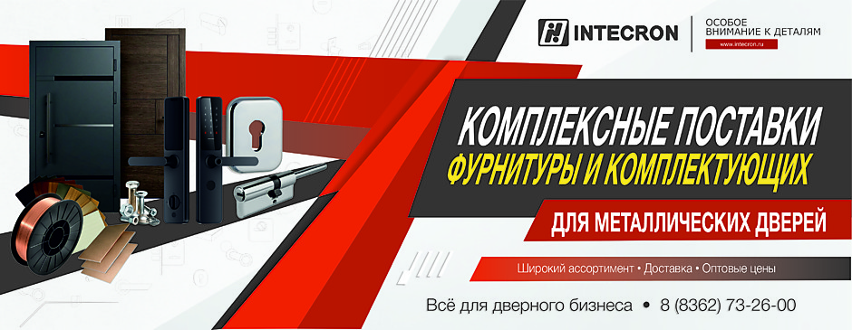 Комплектующие